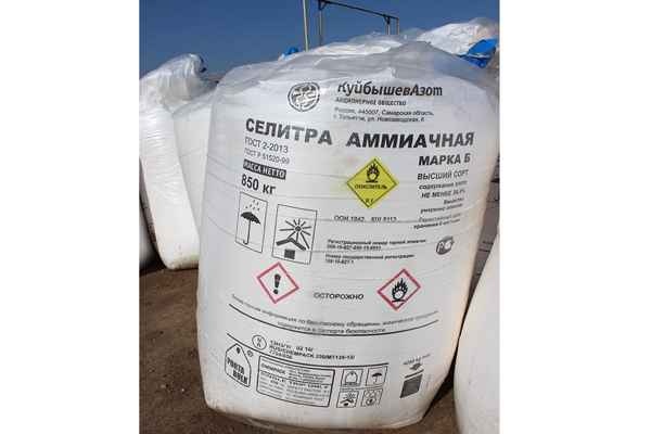 Фото объявления: Закупаем перкарбонат натрия, медный купорос, калий хлористый неликвиды по РФ в Саранске