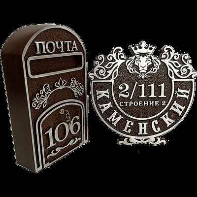 Фото объявления: Адресные таблички из металла в Казани