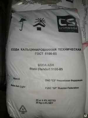 Фото объявления: Закупаем с хранения химию просроченную по России оптом неликвиды в Буе