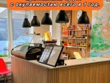Объявление: Готовый бизнес Кофейня (буфет) 56м2 в офисном центре города, Красноярск