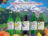 Лимонады, напитки Грузия, Казбеги, Зандукели