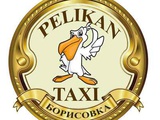 Заказать такси в Борисовском районе Белгородской области